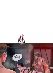 Page 354 of 花容湿色:取花点 | 花容濕色:取花點 1-95 - preview thumbnail