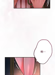 Page 367 of 花容湿色:取花点 | 花容濕色:取花點 1-95 - preview thumbnail