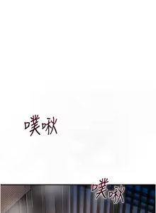 Page 371 of 花容湿色:取花点 | 花容濕色:取花點 1-95 - preview thumbnail