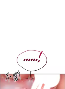 Page 375 of 花容湿色:取花点 | 花容濕色:取花點 1-95 - preview thumbnail