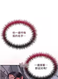 Page 408 of 花容湿色:取花点 | 花容濕色:取花點 1-95 - preview thumbnail