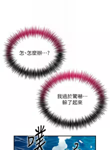 Page 409 of 花容湿色:取花点 | 花容濕色:取花點 1-95 - preview thumbnail