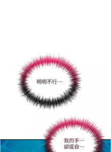 Page 412 of 花容湿色:取花点 | 花容濕色:取花點 1-95 - preview thumbnail