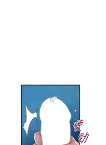 Page 425 of 花容湿色:取花点 | 花容濕色:取花點 1-95 - preview thumbnail