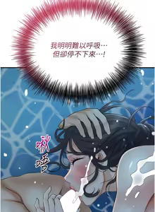 Page 426 of 花容湿色:取花点 | 花容濕色:取花點 1-95 - preview thumbnail