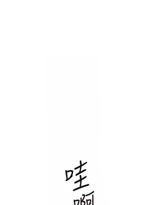 Page 429 of 花容湿色:取花点 | 花容濕色:取花點 1-95 - preview thumbnail