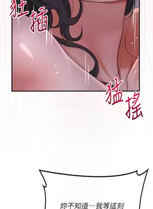 Page 432 of 花容湿色:取花点 | 花容濕色:取花點 1-95 - preview thumbnail