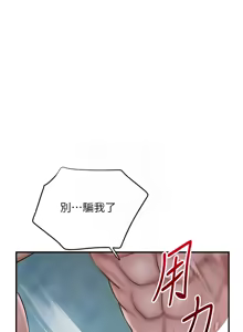 Page 460 of 花容湿色:取花点 | 花容濕色:取花點 1-95 - preview thumbnail