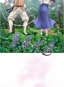 Page 484 of 花容湿色:取花点 | 花容濕色:取花點 1-95 - preview thumbnail