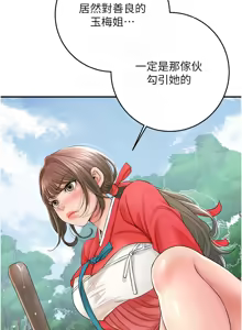 Page 486 of 花容湿色:取花点 | 花容濕色:取花點 1-95 - preview thumbnail