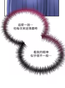 Page 492 of 花容湿色:取花点 | 花容濕色:取花點 1-95 - preview thumbnail