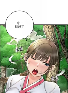 Page 498 of 花容湿色:取花点 | 花容濕色:取花點 1-95 - preview thumbnail