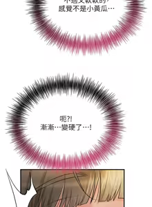 Page 504 of 花容湿色:取花点 | 花容濕色:取花點 1-95 - preview thumbnail