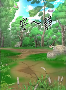 Page 506 of 花容湿色:取花点 | 花容濕色:取花點 1-95 - preview thumbnail