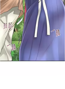 Page 509 of 花容湿色:取花点 | 花容濕色:取花點 1-95 - preview thumbnail