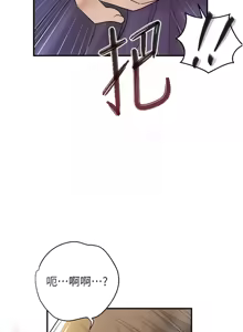 Page 510 of 花容湿色:取花点 | 花容濕色:取花點 1-95 - preview thumbnail