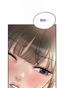 Page 519 of 花容湿色:取花点 | 花容濕色:取花點 1-95 - preview thumbnail