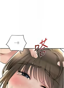 Page 545 of 花容湿色:取花点 | 花容濕色:取花點 1-95 - preview thumbnail