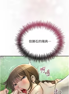 Page 556 of 花容湿色:取花点 | 花容濕色:取花點 1-95 - preview thumbnail