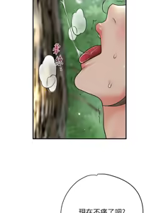 Page 560 of 花容湿色:取花点 | 花容濕色:取花點 1-95 - preview thumbnail