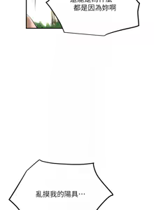 Page 562 of 花容湿色:取花点 | 花容濕色:取花點 1-95 - preview thumbnail