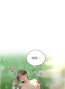 Page 570 of 花容湿色:取花点 | 花容濕色:取花點 1-95 - preview thumbnail