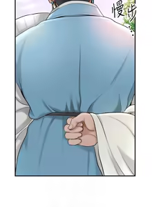 Page 579 of 花容湿色:取花点 | 花容濕色:取花點 1-95 - preview thumbnail