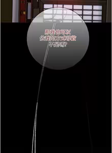 Page 587 of 花容湿色:取花点 | 花容濕色:取花點 1-95 - preview thumbnail