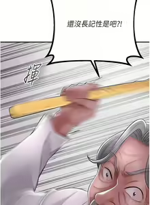 Page 61 of 花容湿色:取花点 | 花容濕色:取花點 1-95 - preview thumbnail