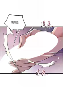 Page 615 of 花容湿色:取花点 | 花容濕色:取花點 1-95 - preview thumbnail