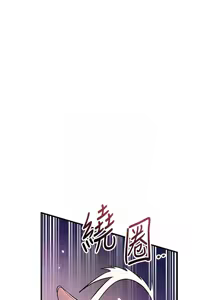 Page 616 of 花容湿色:取花点 | 花容濕色:取花點 1-95 - preview thumbnail