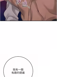 Page 623 of 花容湿色:取花点 | 花容濕色:取花點 1-95 - preview thumbnail