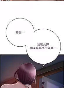 Page 624 of 花容湿色:取花点 | 花容濕色:取花點 1-95 - preview thumbnail