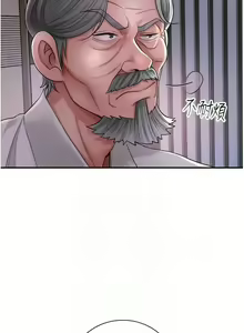 Page 63 of 花容湿色:取花点 | 花容濕色:取花點 1-95 - preview thumbnail