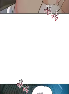 Page 636 of 花容湿色:取花点 | 花容濕色:取花點 1-95 - preview thumbnail