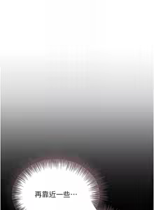 Page 638 of 花容湿色:取花点 | 花容濕色:取花點 1-95 - preview thumbnail