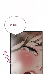 Page 640 of 花容湿色:取花点 | 花容濕色:取花點 1-95 - preview thumbnail
