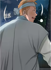 Page 641 of 花容湿色:取花点 | 花容濕色:取花點 1-95 - preview thumbnail