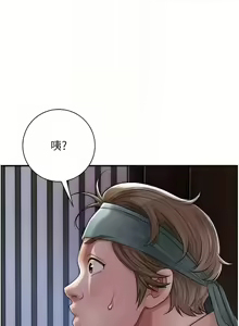 Page 65 of 花容湿色:取花点 | 花容濕色:取花點 1-95 - preview thumbnail