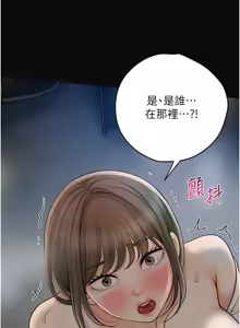 Page 658 of 花容湿色:取花点 | 花容濕色:取花點 1-95 - preview thumbnail