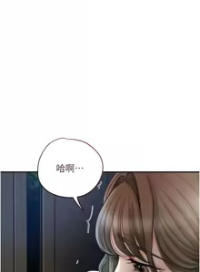 Page 670 of 花容湿色:取花点 | 花容濕色:取花點 1-95 - preview thumbnail