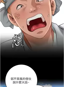 Page 675 of 花容湿色:取花点 | 花容濕色:取花點 1-95 - preview thumbnail