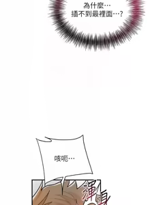 Page 681 of 花容湿色:取花点 | 花容濕色:取花點 1-95 - preview thumbnail