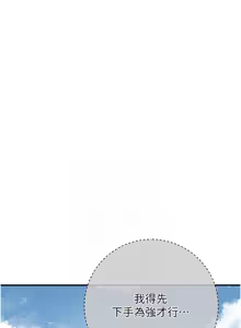 Page 693 of 花容湿色:取花点 | 花容濕色:取花點 1-95 - preview thumbnail