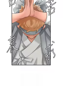 Page 694 of 花容湿色:取花点 | 花容濕色:取花點 1-95 - preview thumbnail