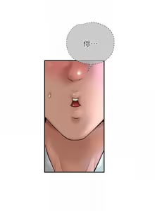 Page 704 of 花容湿色:取花点 | 花容濕色:取花點 1-95 - preview thumbnail