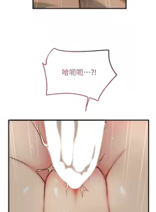 Page 710 of 花容湿色:取花点 | 花容濕色:取花點 1-95 - preview thumbnail