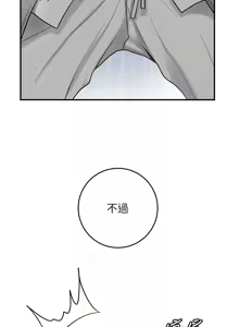 Page 720 of 花容湿色:取花点 | 花容濕色:取花點 1-95 - preview thumbnail