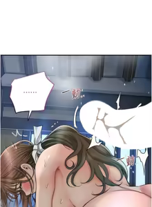 Page 722 of 花容湿色:取花点 | 花容濕色:取花點 1-95 - preview thumbnail