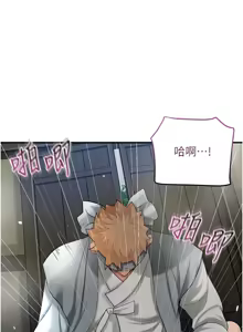 Page 733 of 花容湿色:取花点 | 花容濕色:取花點 1-95 - preview thumbnail